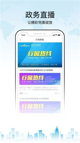 儀征發(fā)布截圖欣賞