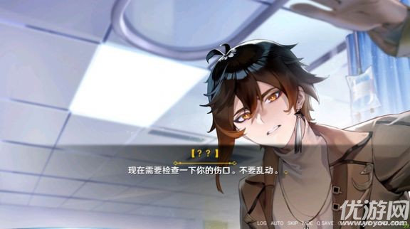 提瓦特事件簿截圖欣賞