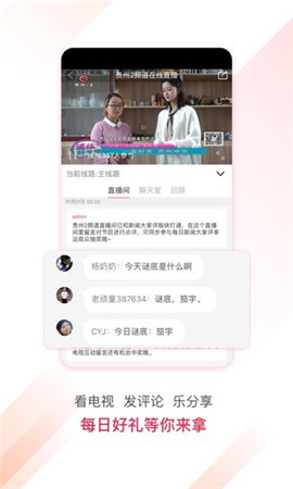 百姓關(guān)注
