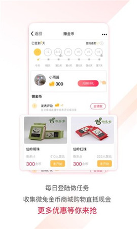 百姓關(guān)注截圖欣賞