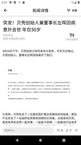 都市時(shí)報(bào)