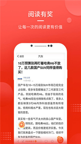 中國頭條