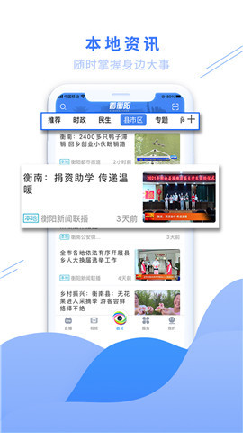 青陽網(wǎng)