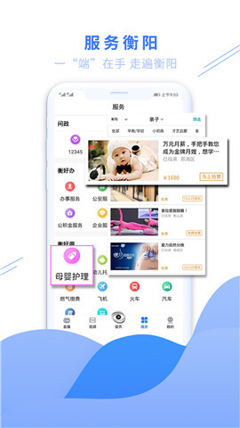 青陽網(wǎng)截圖欣賞