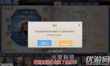 絕地2048截圖欣賞