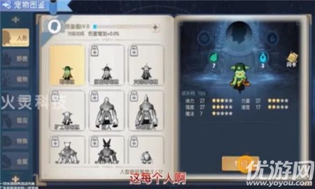 絕地2048截圖欣賞
