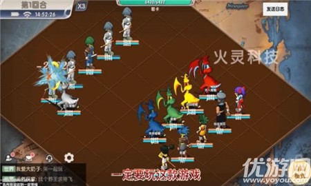 絕地2048