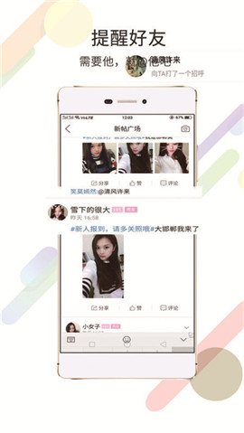 大邯鄲截圖欣賞