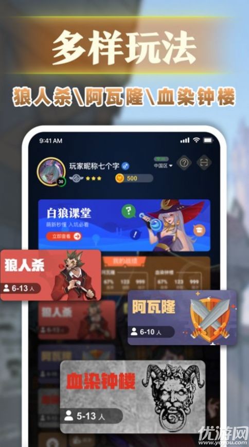 血染狼村截圖欣賞