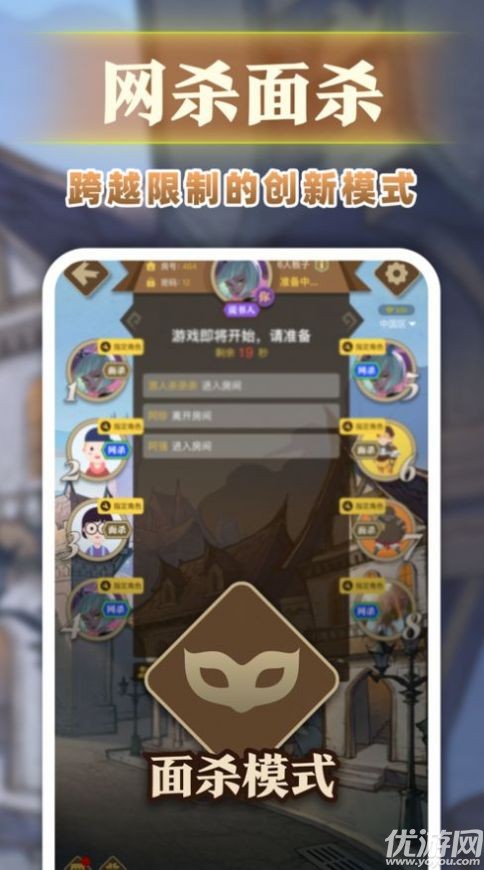 血染狼村截圖欣賞