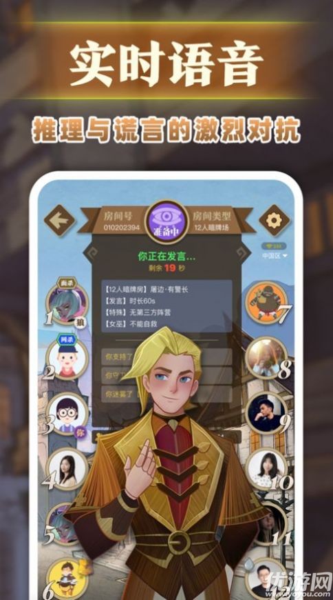血染狼村截圖欣賞