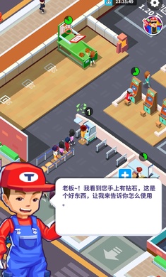 皇家電玩城截圖欣賞