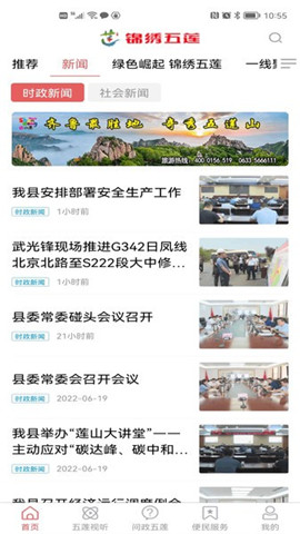 錦繡五蓮截圖欣賞