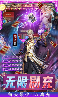 深淵幻影GM打金版截圖欣賞