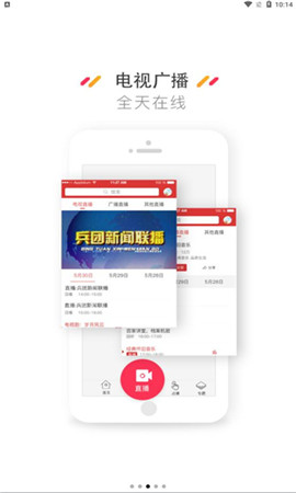 云上昆玉截圖欣賞