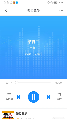 金喜截圖欣賞