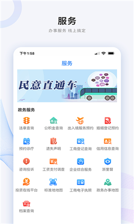 南太湖號(hào)