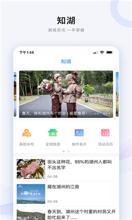 南太湖號(hào)
