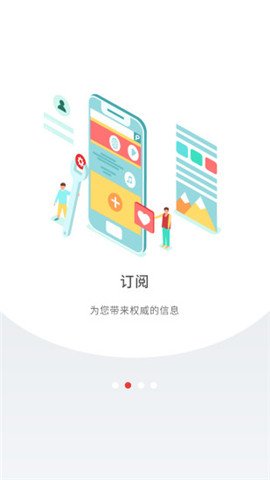 深圳Plus截圖欣賞