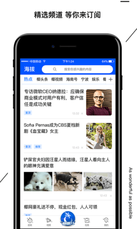 海拔資訊截圖欣賞