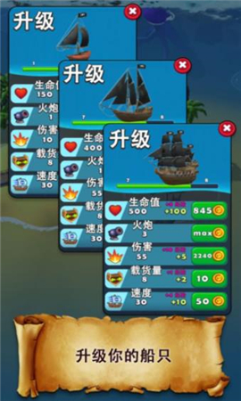 海灘大危機截圖欣賞