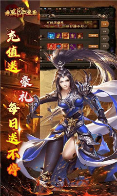 暗黑降魔錄截圖欣賞