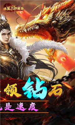 暗黑降魔錄截圖欣賞