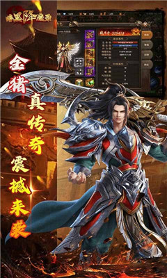 暗黑降魔錄截圖欣賞