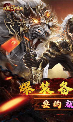 暗黑降魔錄截圖欣賞
