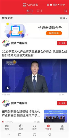 愛千陽截圖欣賞