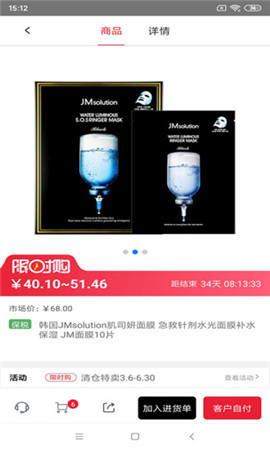 甄覓截圖欣賞