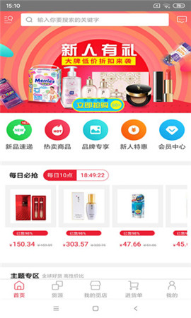 甄覓截圖欣賞