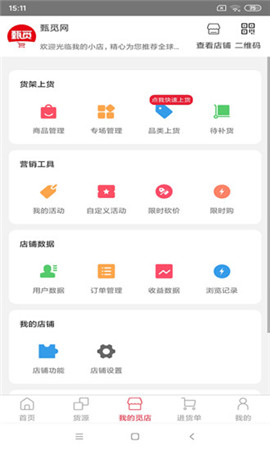 甄覓