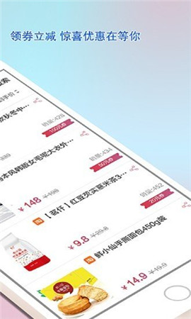 樂惠佳截圖欣賞