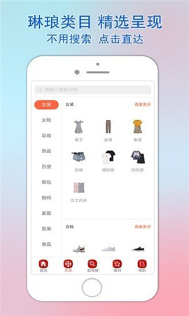 樂惠佳