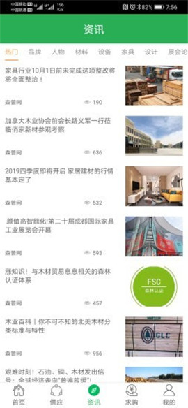 森普網(wǎng)