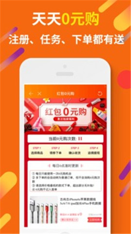 惠汪省錢