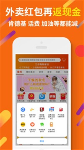惠汪省錢