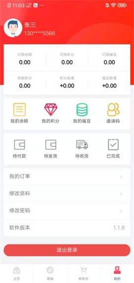 壹號(hào)優(yōu)選