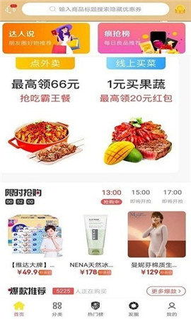 爵士生活截圖欣賞