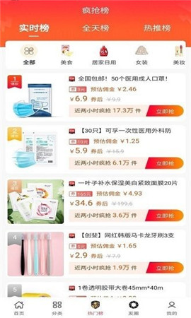 爵士生活截圖欣賞