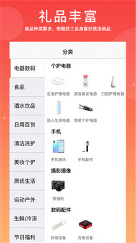 博之福選
