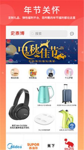 博之福選截圖欣賞