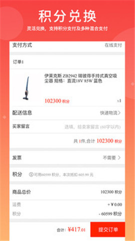 博之福選截圖欣賞