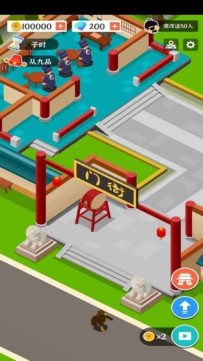 判案我賊溜截圖欣賞