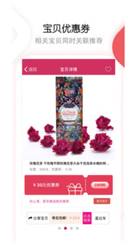 秒優(yōu)券