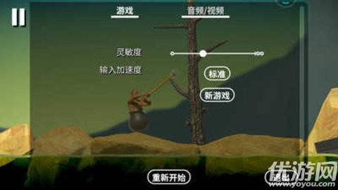 玩?zhèn)€錘子截圖欣賞