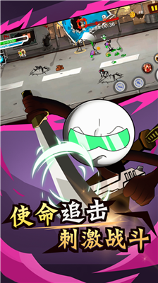 火柴人荒野逃亡截圖欣賞