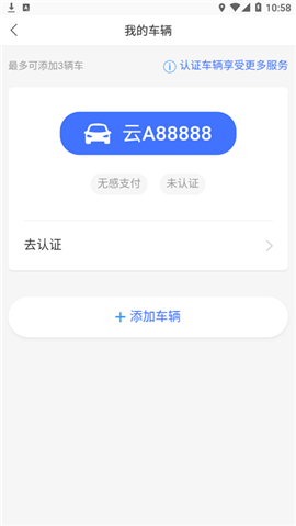 青e停截圖欣賞
