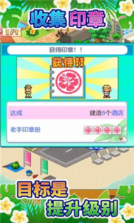 逃出南國濱海度假村